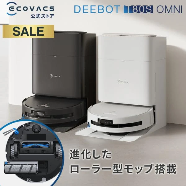DEEBOT T80S OMNI